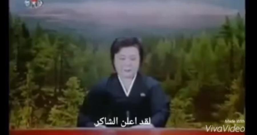 (الشاكرتراجع عن المنخفض) مقطع فيديو (مرير)