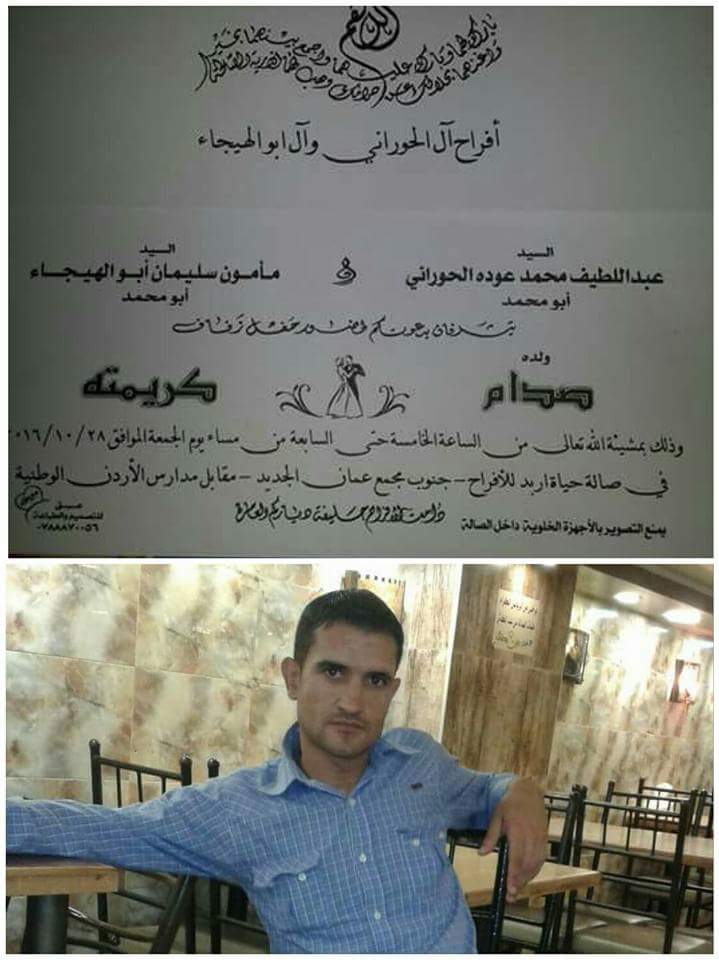 وفاة عريس قبل أيام من زفافه