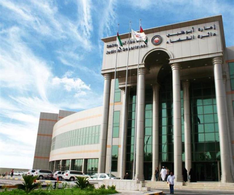 تأجيل النظر في طلب اماراتية لتحويل