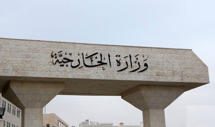 (الخارجية) تتابع قضية استشهاد الاردني سعد