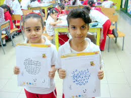 همسات القمر73