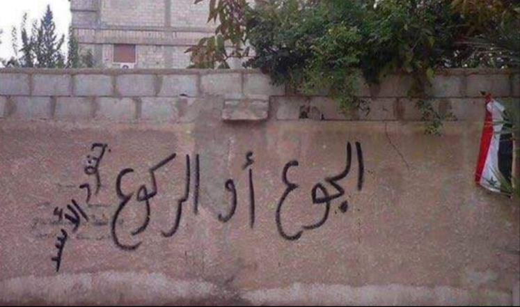 طارق خوري والتشكيك في جريمة مضايا 