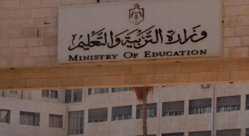 توسيع مكرمة المعلمين