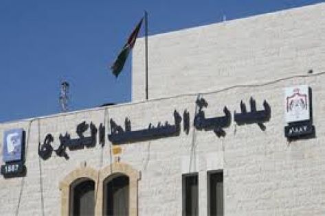 شركة افيردا العالمية تكرم رئيس بلدية