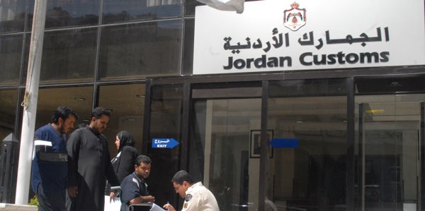 ترجيح منـح الضباط مـن رتبـة نقيب