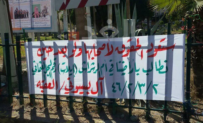 البسيوني يعود إلى السجن بعد مطالبته