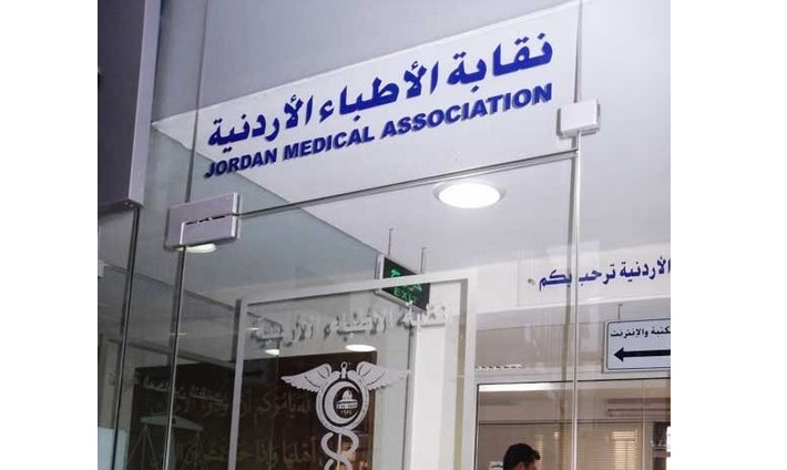 ايقاف طبيب عن العمل بمجال الخلايا