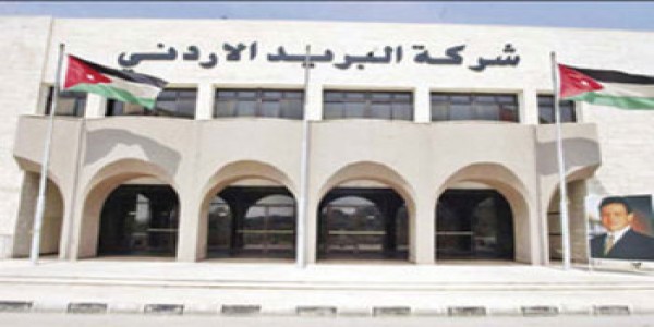 إصدارات جديدة من الطوابع