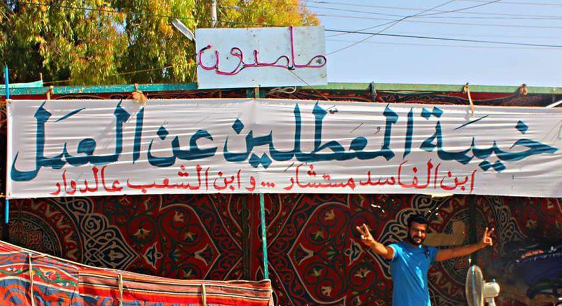 اعتقال عدد من نشطاء ذيبان