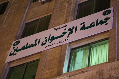شورى (اخوان الذنيبات) يقرر المشاركة بالانتخابات