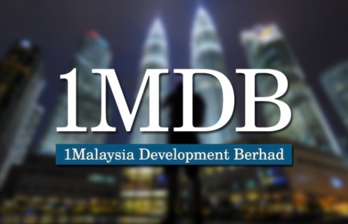 التحقيق السويسري بشأن صندوق 1MDB الماليزي