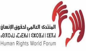 بدء اعمال المنتدى الوطني لحقوق الانسان