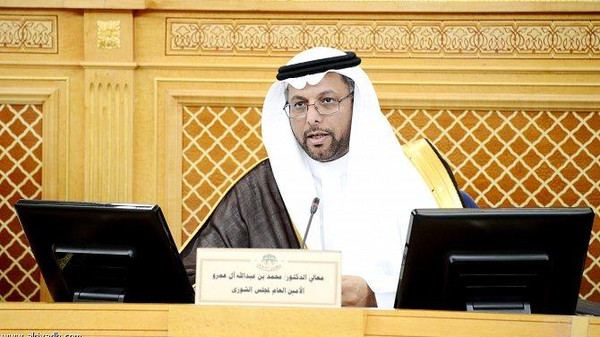 اجتماع برلماني خليجي - أوروبي في