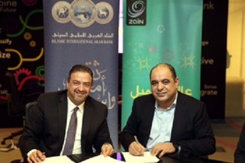 مذكرة تفاهم بين زين والبنك العربي