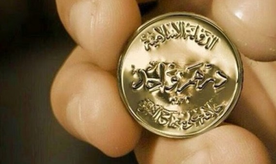 خبير في تمويل الإرهاب: داعش على