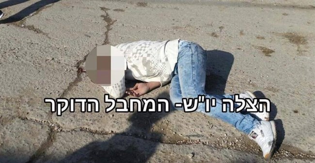 استشهاد فتى في الخليل بزعم طعن
