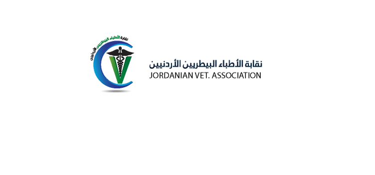 (البيطرين الاردنيين) تنظم يوما علميا