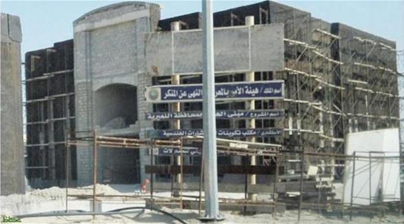 مراهقة سعودية تحاول الانتحار لأنها حرمت