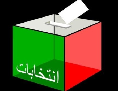 الحراك الانتخابي في الكرك (اسماء)