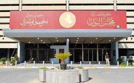 البرلمان العراقي يصوت على موازنة 2016