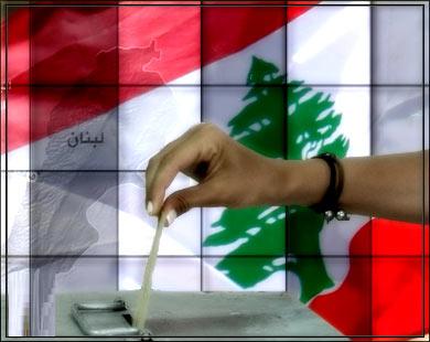 انطلاق أول استحقاق انتخابي في لبنان