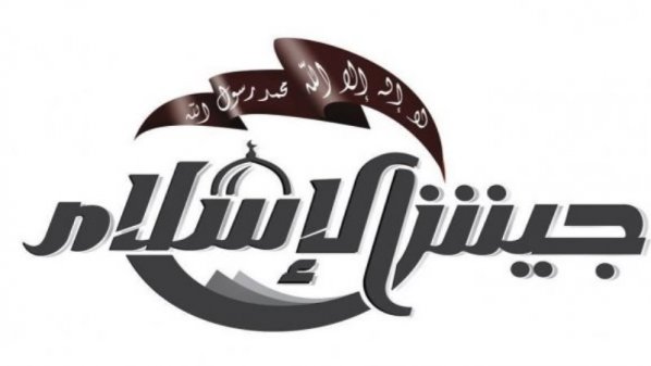 جيش الإسلام يطلق سراح 9 موقوفين