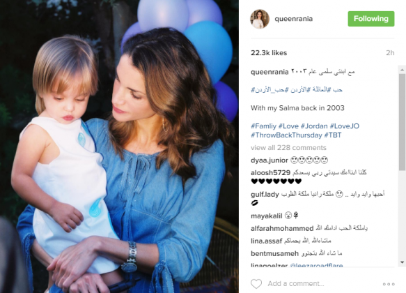 الملكة رانيا تستعيد أمومتها من 13