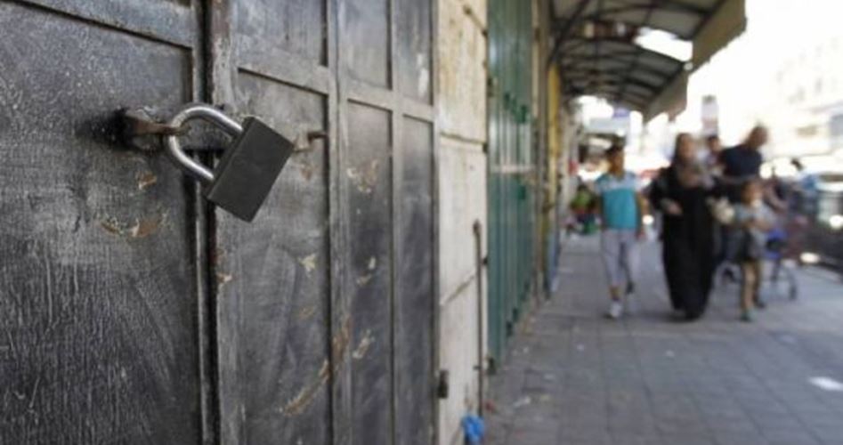 إضراب تجاري في رام الله حدادا