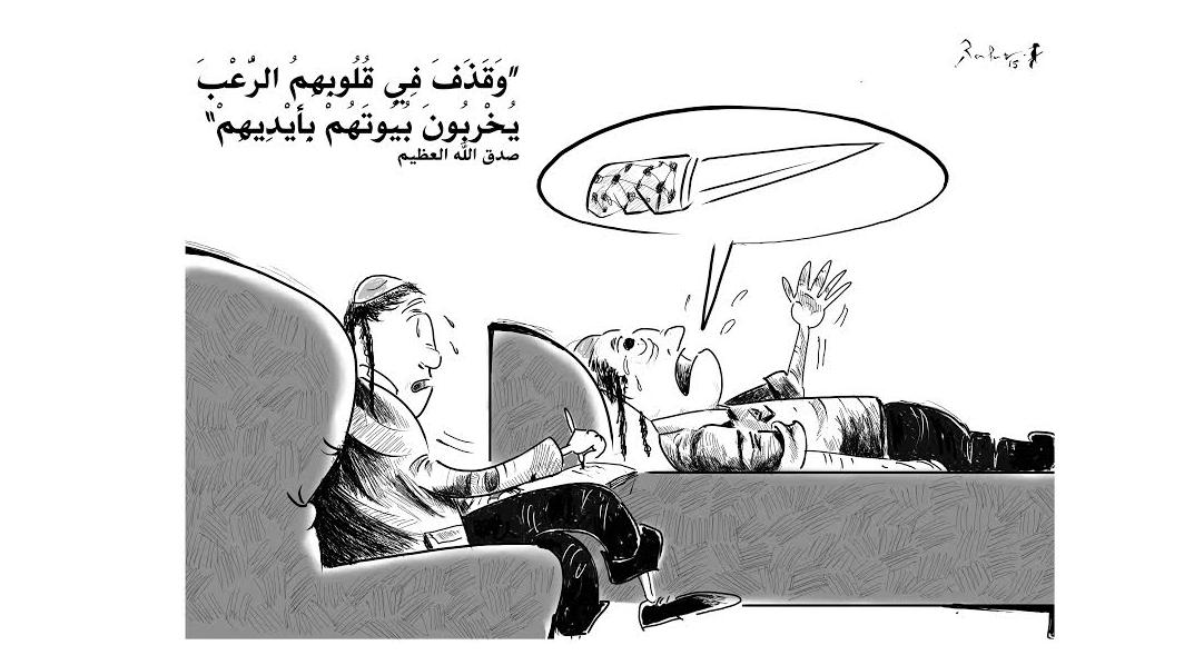 كاريكاتير .. . رعب رأفتالخطيب