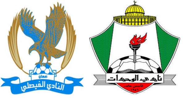 الفيصلي يهاجم قرارات (تأديبية الاتحاد).. ويسأل