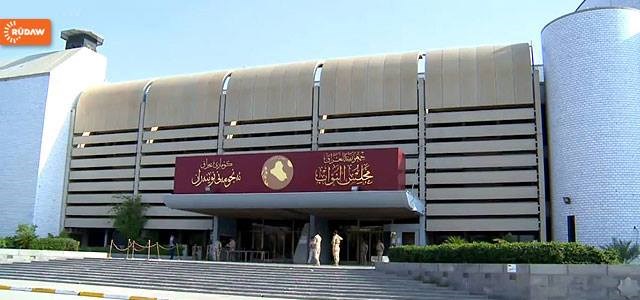 البرلمان العراقي يصوت على تقييد صلاحيات