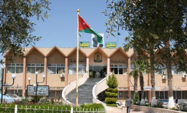 تشكيلات إدارية في جامعة اليرموك