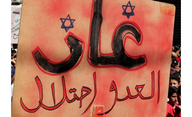 مسيرة منددة باتفاقية (غاز العدو) في