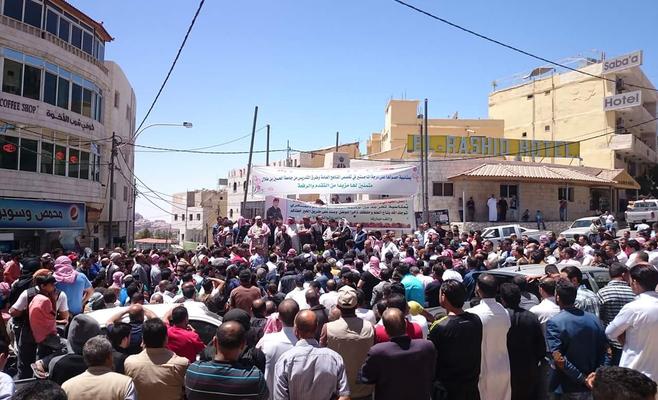مسيرة في البترا للمتضررين من البيع
