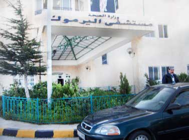ضرب ممرض بمستشفى اليرموك الحكومي في