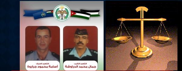 الإعدام للمتهم الأول بمقتل الشهيدين الدراوشة