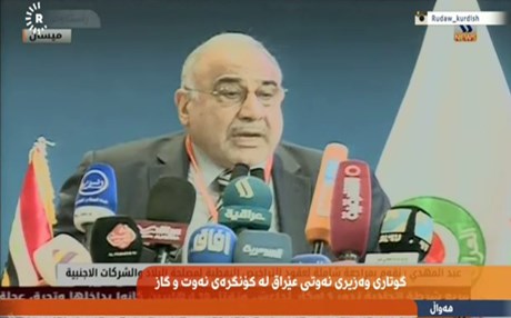 انطلاق المؤتمر العلمي الدولي الثالث للنفط