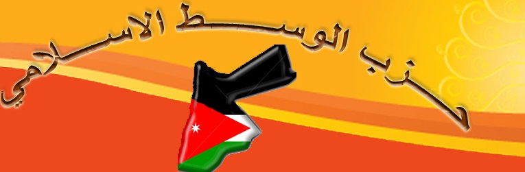(الوسط الاسلامي) يؤكد ضرورة ردع الاحتلال