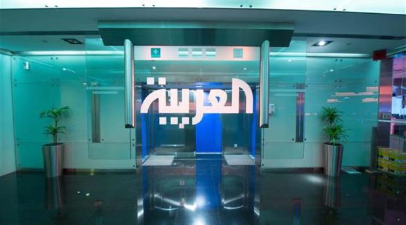 قناة العربية تغلق مكاتبها في بيروت