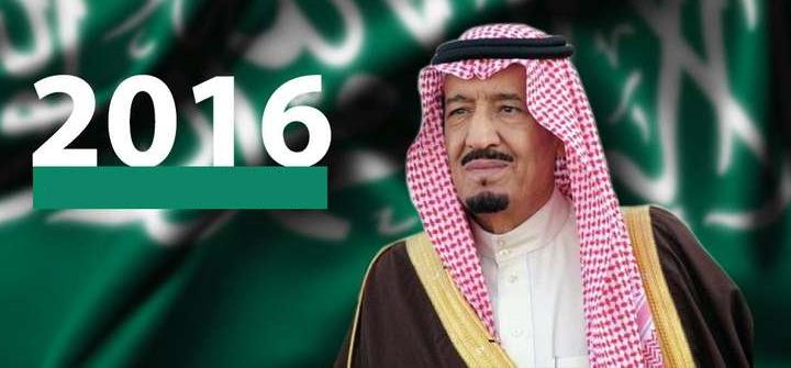 السعودية ترفع سعر البنزين 91 الى