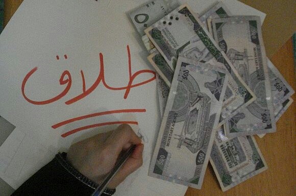مطلقة سعودية تحصل على ربع مليون