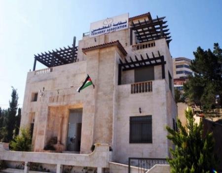 القضاء يحل مجلس نقابة المعلمين