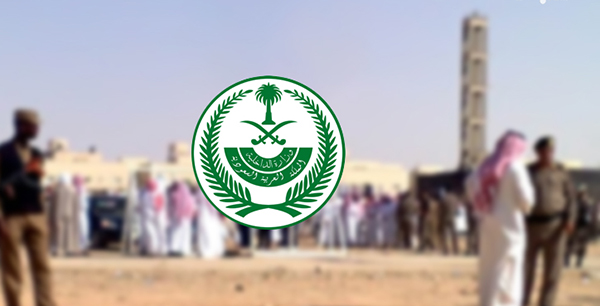 القتل تعزيرا عقوبة الشواذ المجاهرين إلكترونيا