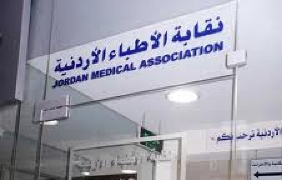  انطلاق مؤتمر جراحة الدماغ والاعصاب في