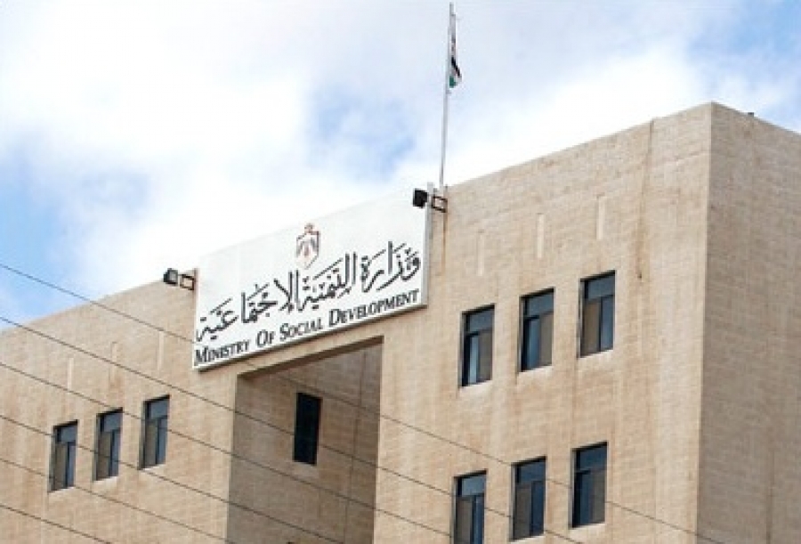 ذوو إعاقة يعيشون بمراكز إيواء تحت