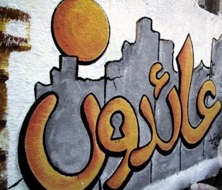 المجلس الوطني يطالب الامم المتحدة بتنفيذ