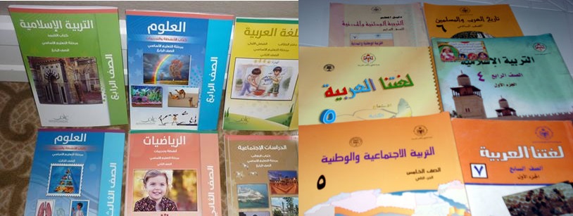 الأردن تغربل المناهج وتزيل المظاهر الدينية