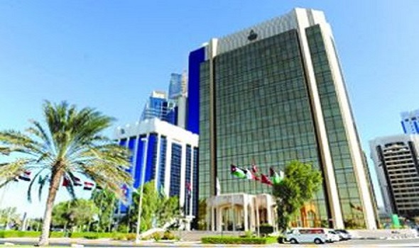 لجنة الرقابة المصرفية العربية تناقش مخاطر