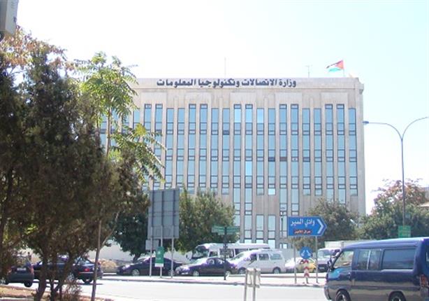 إنجاز مشروع (المراسلات الحكومية الإلكترونية)