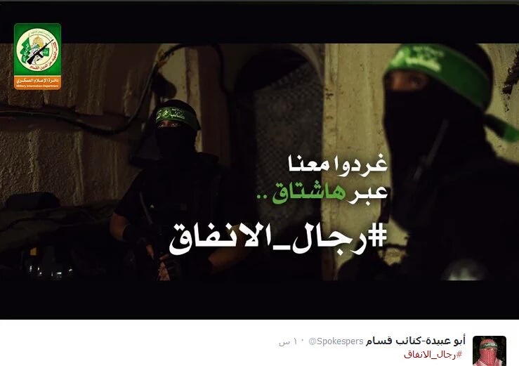 رجالالانفاق يشعل مواقع التواصل الاجتماعي